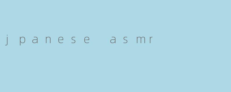 jpanese asmr